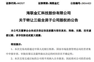Thanh tra: Lần giao thủ tiếp theo của Cương Quảng Đông là hơn 20 ngày sau, ngày 7 tháng 1, đến lúc đó Chu Kỳ có thể tái xuất